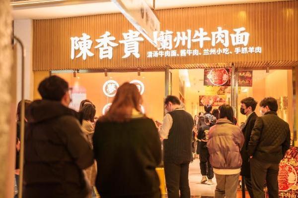 海外合伙人计划落地的背后，陈香贵牛肉面以“千店一味”破解出海难题