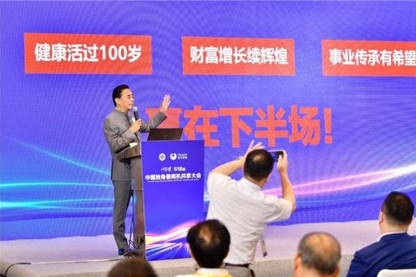  天九共享卢俊卿双城巡讲，为民企递上“赢在下半场”的金钥匙