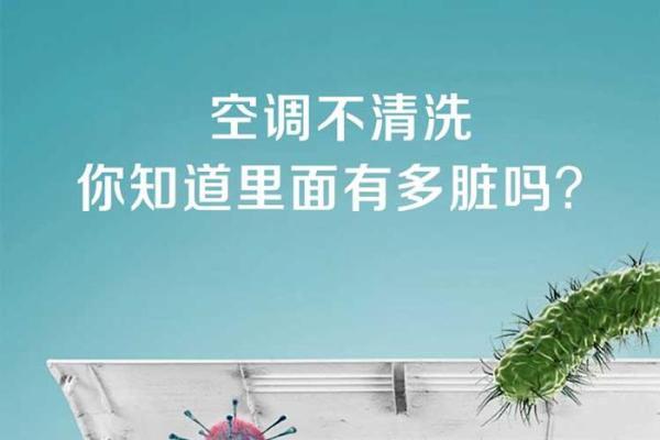 告别表面功夫！轻喜到家空调蒸汽洗深层除尘除垢除菌，给空调来场“健康SPA”！