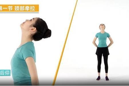  考后放松,对脊柱和眼睛好一点
