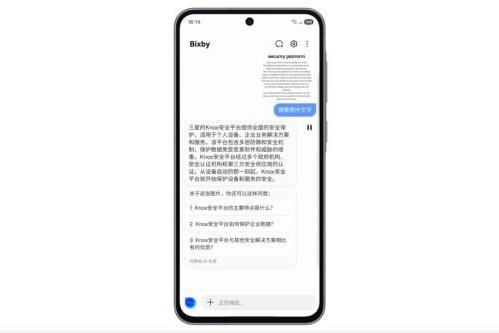 三星Galaxy A56 5G：用创新AI体验打造多元便捷生活 
