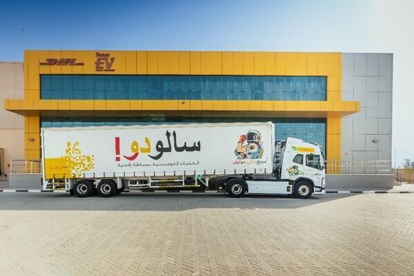 DHL集团将向中东高增长市场投资超5亿欧元