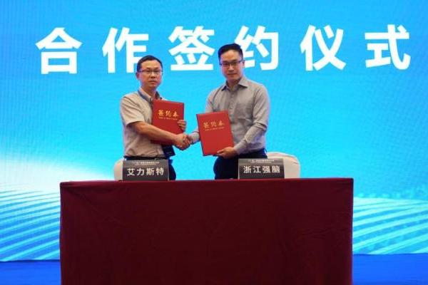 科技创新▪科普惠民 iRest艾力斯特温州国际康复大会共研AI新发展