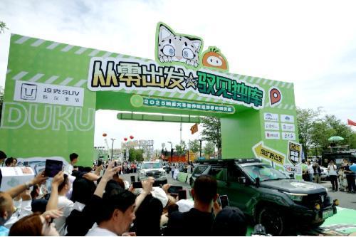 山河为幕，驭见非凡 坦克700 Hi4-T领航新疆独库公路通车盛典