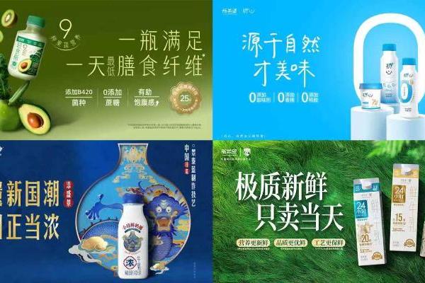 新希望乳业2025投资者大会：发展核心品类，构建增长动能
