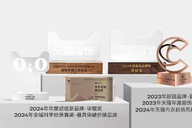菇娘家：洞察大码女性贴身衣物需求，量身定制才是真显瘦
