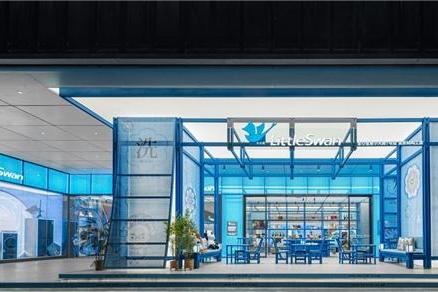 走进“鹅店”，体验不一样的城市客厅