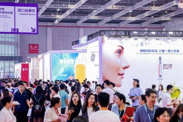  上海美博会盛大开幕，共筑全球美业生态新图景
