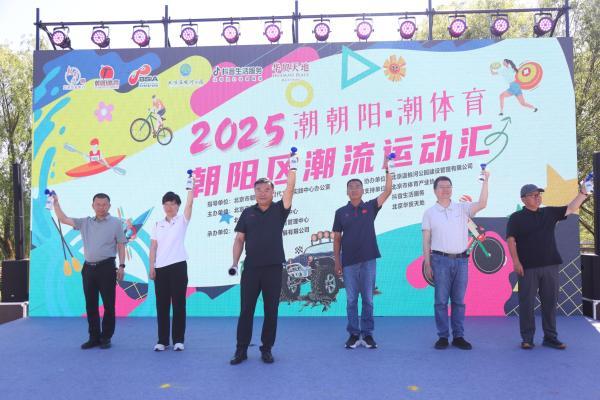  京城争锋·风云际会丨2025CDGC飞盘高尔夫巡回赛北京站圆满落幕
