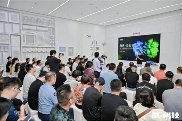 慧科技第二届五恒生态大会落幕：开放赋能，共创用户价值 