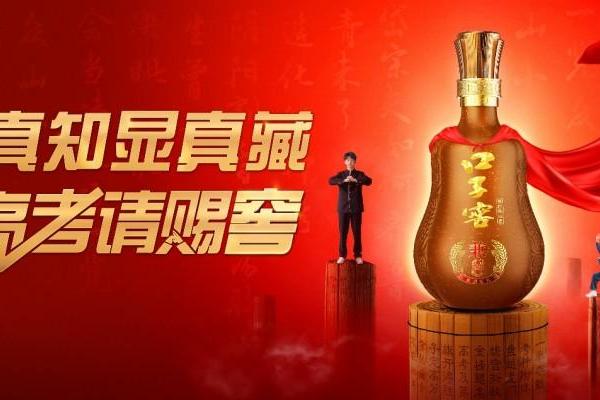 为高考加油，口子窖构建酒业责任营销新范式—— 口子窖 2025 高考主题活动圆满收官 