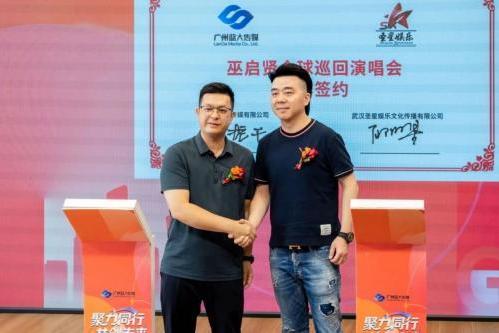 七大项目齐发！广州蓝大传媒将迎来全面升级发展新格局