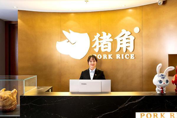 自动化工厂+全国物流网，猪角品牌打造快餐供应链硬实力 