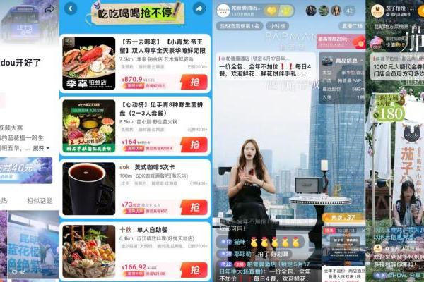 让春城消费绽放新生机，抖音生活服务借“蓝花楹绝绝紫”促城市流量爆发增长