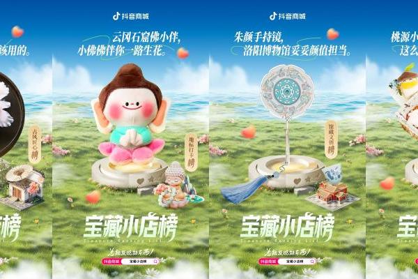 拉长的618正在酝酿一场新大促