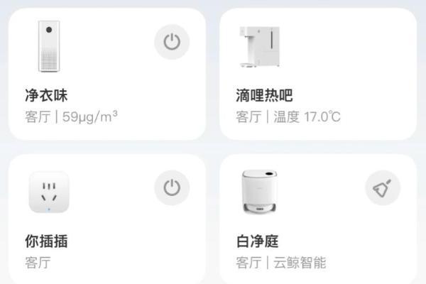  恭迎“吸贵妃”回宫，年轻人在抖音买家电能买出多少乐子？