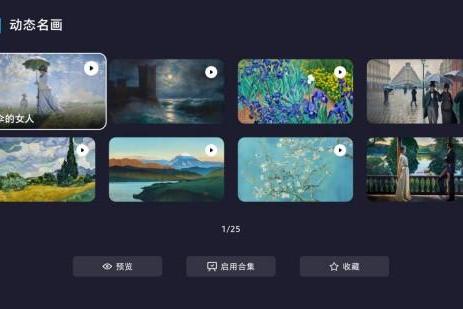 科技为桥，艺术入家：三星电视构筑生活美学新境