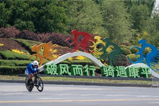 2025年中国公路自行车联赛暨中国自行车运动骑游大会湖系列·康平站圆满落幕
