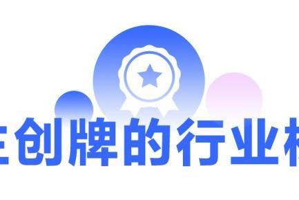 蝉联行业第一！海尔连续9年稳居谷歌&凯度BrandZ中国全球化品牌10强