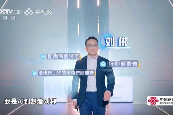  Style3D斩获《赢在AI+》设计赛道冠军，评委点评：AI+3D技术世界第一