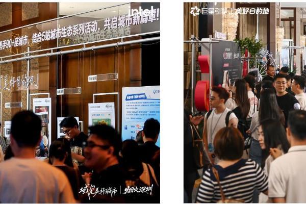 用“好内容”造新浪潮，「域见美好目的地」解锁城市新生态