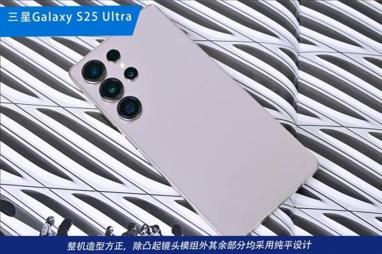 三星Galaxy S25 Ultra测评：AI驱动体验的巨屏旗舰天花板