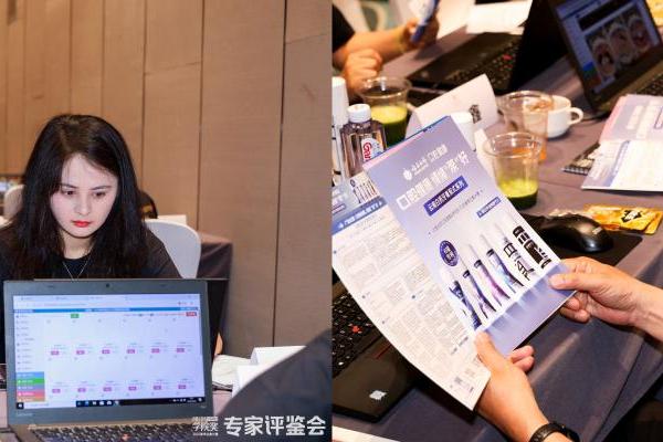  汇聚行业智慧，共鉴创新力作|云南白药泵式牙膏2025春季专家评鉴会完美收官
