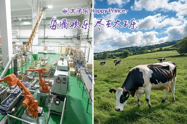 太子乐北纬乐儿，助力宝宝打赢夏日吸收“逆袭战”！
