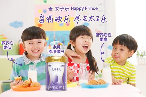 太子乐北纬乐儿，助力宝宝打赢夏日吸收“逆袭战”！