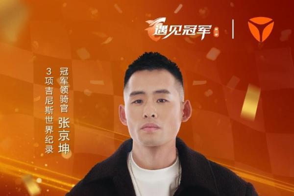 雅迪冠能S长续航骑行挑战赛即将开启！青岛启航，与白鲨共赴三万里征途