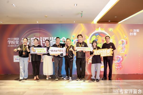 高燃剧透！直击健力宝全国创意大赛评鉴会，速来围观~ 