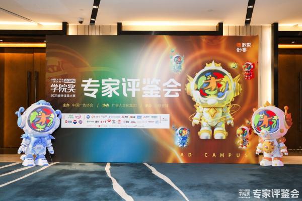高燃剧透！直击健力宝全国创意大赛评鉴会，速来围观~ 