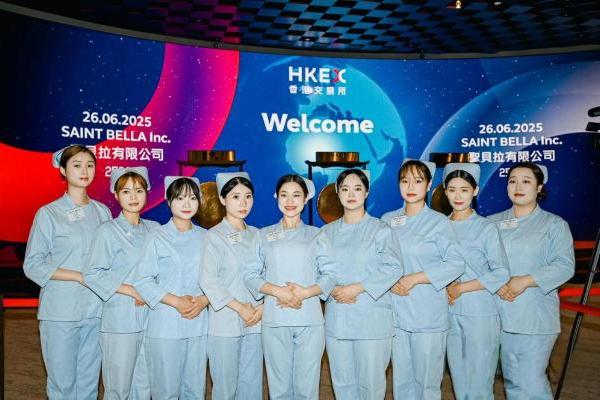 圣贝拉港股上市：布局全周期护理 拓展全球市场