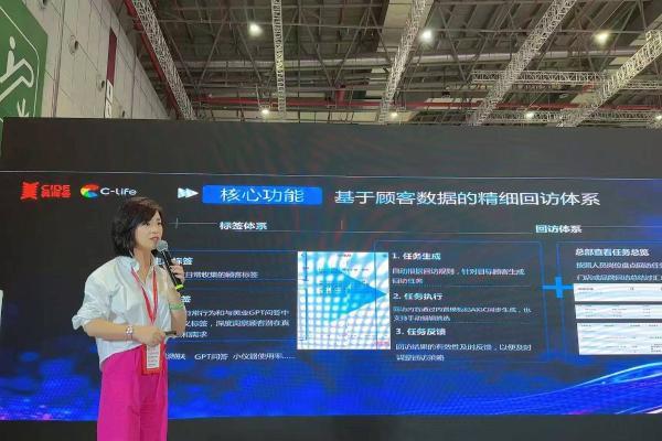 美业双核AI革命：C-Life皮肤健康大模型系统破解美业困局 