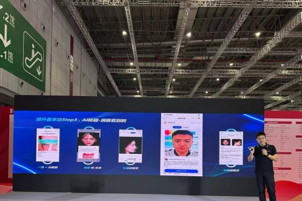 美业双核AI革命：C-Life皮肤健康大模型系统破解美业困局 