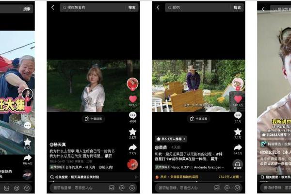 抖音vlog联合IM两岸青年影展发起创作大赛，激发"很新的生活表达"创作