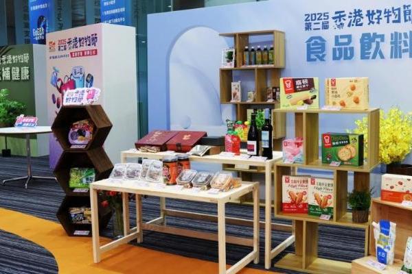  第二届“香港好物节”首办线下选品会，内地主播助力港商增加品牌曝光