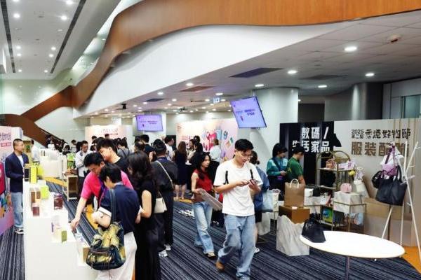  第二届“香港好物节”首办线下选品会，内地主播助力港商增加品牌曝光