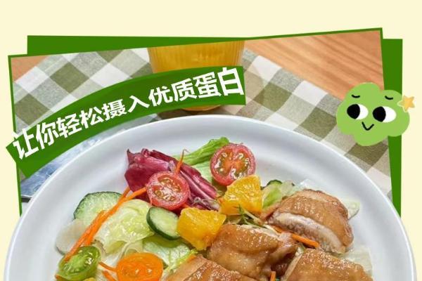  健身达人挚爱，珠江桥牌一酱打造低脂高蛋白美食