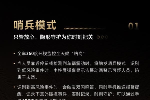 父亲节的礼物 坦克500 Hi4-Z第二次OTA正式推送