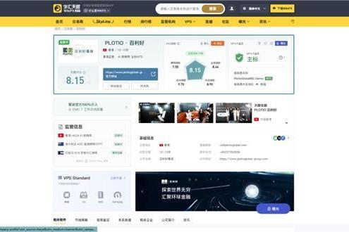  百利好安全月：认准官方渠道 守护财产安全