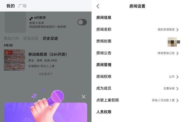 新增人声伴奏自动对齐、开放反馈渠道，鸿蒙版全民K歌让用户心愿成真！
