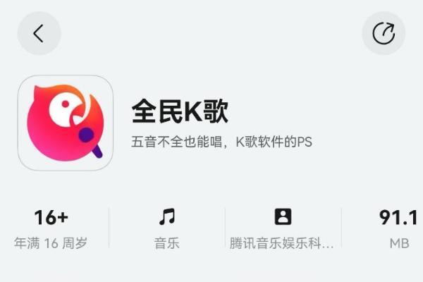 新增人声伴奏自动对齐、开放反馈渠道，鸿蒙版全民K歌让用户心愿成真！