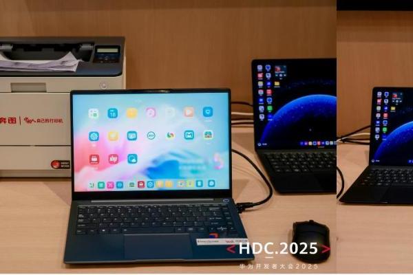  开源鸿蒙消费品类终端百花齐放 多元生态亮相HDC 2025 