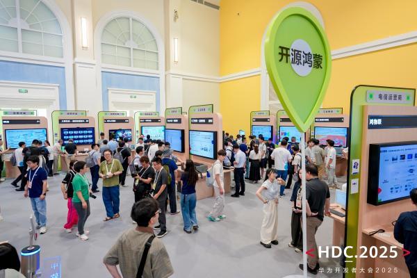  开源鸿蒙消费品类终端百花齐放 多元生态亮相HDC 2025 