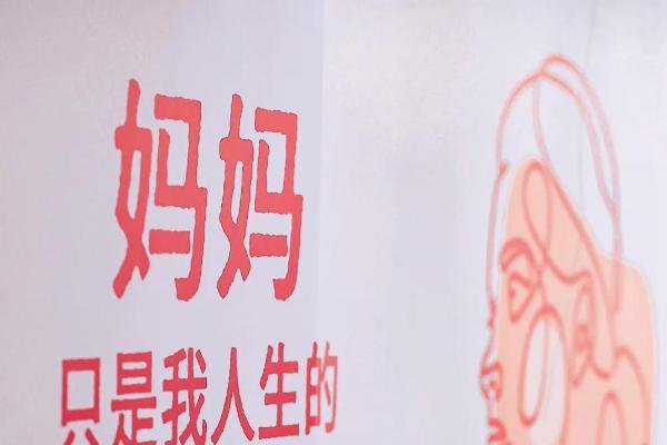 网友晒“新中式妈妈”，打破对妈妈角色的印象标签