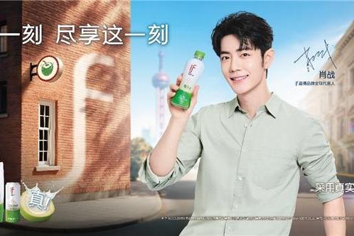  中国顶流明星肖战续任品牌全球代言人,IFBH开启品牌国际化新篇章