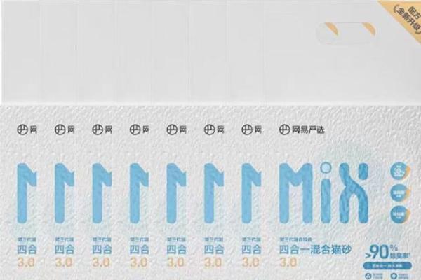 秒吸结团VS五重除臭｜解读网易严选四款猫砂的“术业专攻”