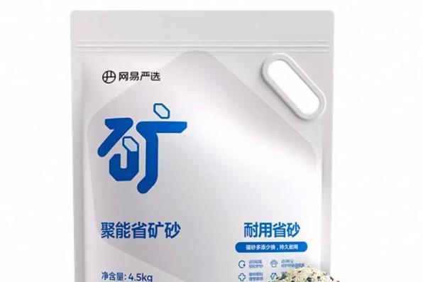 秒吸结团VS五重除臭｜解读网易严选四款猫砂的“术业专攻”