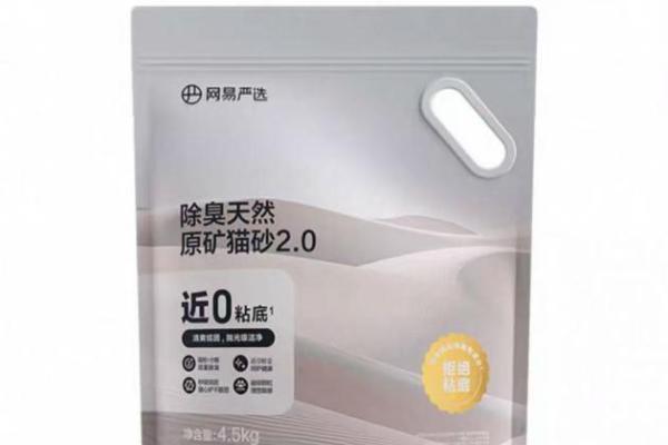 秒吸结团VS五重除臭｜解读网易严选四款猫砂的“术业专攻”